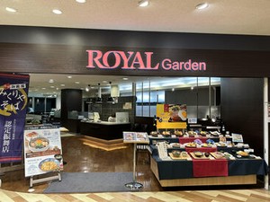 嬉しいロイヤルグループ割引有（20%OFF）★
ロイヤルグループ店舗で使えます◎