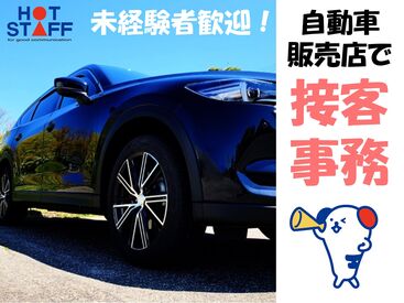 大手企業での勤務
佐世保市エリアで安定的に勤務したい方には最適♪♪