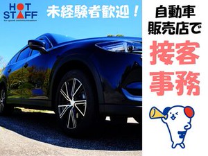 大手企業での勤務
佐世保市エリアで安定的に勤務したい方には最適♪♪