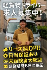 専用のナビアプリがあるので
初めての方でもわかりやすい♪
スマホの操作ができればOK！
ひとりで気楽に取り組めます◎