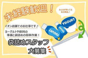 イメージ画像