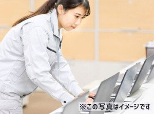 ＼来社不要！WEB面接OK♪／
履歴書の準備も必要なし◎