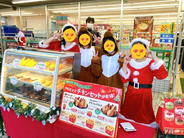 コンビニで楽しくお仕事してみませんか？
簡単ではじめやすいお仕事ですよ★
スグに慣れます！