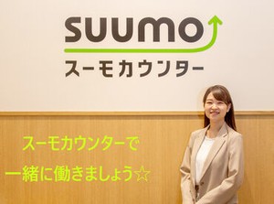 まずはお気軽にご応募くださいね！！
気になることがあれば面接時にどうぞ♪
