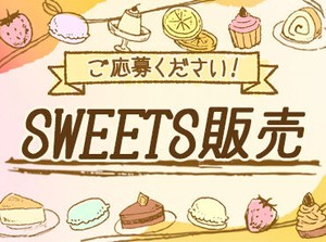 （（未経験の方も大歓迎♪））
20代～50代まで幅広く活躍中！
フォロー体制ばっちり！
丁寧なレクチャーもあるので安心◎