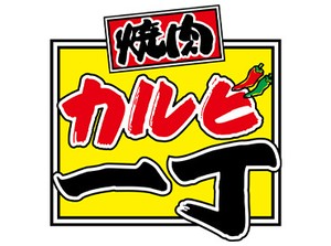 高校生OK★バイトデビューにもピッタリ♪
まずは週1日から自分のペースではじめてみませんか＊゜