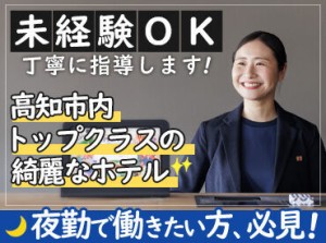 後免線「菜園場町」より徒歩3分！
中心街にあるので
本業の帰りや
Wワークにも通いやすい好立地です♪