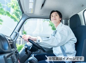 ≪事業拡大のため増員募集≫
選べる働き方で高収入も叶う♪
未経験でも入社初月で月50万円も☆
面接時履歴書不要&即日勤務OK！