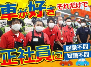 3店舗で募集中★
「こんな便利な商品もあるんだ…！」
なんて発見があるところも魅力です！