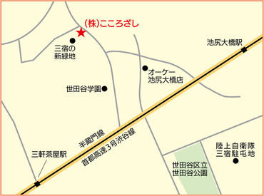 ↑コチラが面接地↑
面接地の場所が分かりにくかったら
気軽に電話してください♪
《お小遣い稼ぎ＆WワークももちろんOK!》