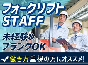 ≪定着率バツグン≫
自分のペースで無理なく働けます◎
未経験の方もイチから丁寧にお教えします♪