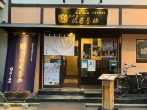 《週2～》ランチタイム入れる主婦（夫）さん歓迎！難しいお仕事ではないので、未経験でも、ブランクがあっても大丈夫◎