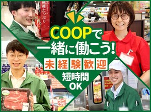 ＜勤務時間＞
◆17:00～21:00
⇒上記時間帯で働ける方募集中★
