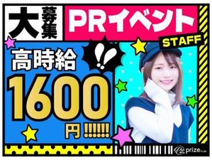 働くスタッフの経歴はさまざま。
一緒に組むチームメンバーは
その時々で変わるので、
たくさん刺激を受けられます♪