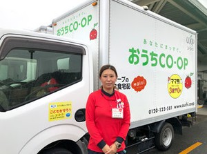 ▼フリーター&主婦(夫)さん多数在籍
お馴染みのCO-OP商品をご家庭にお届け♪
配送未経験から続けている先輩もたくさん◎