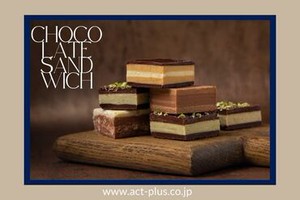 10mmの分厚いチョコレートサンド販売♪