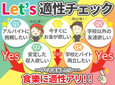 先輩がすぐ近くにいるので、
分からないことはすぐに聞けます�◎
困ったことがあれば、
何でも気軽に相談してくださいね！