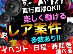 履歴書不要でラクラク応募！
書く手間なし！証明写真を撮る手間なし！応募～最短で働けるようにチャット登録をスタートしました