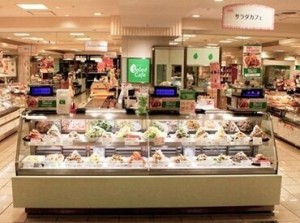 オシャレでフレッシュなサラダやお惣菜の販売を通して
たくさんのお客様に"笑顔"をお届けするお仕事です♪