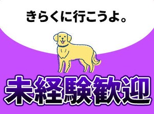 受け取り方法選べる◎
『銀行振込』or『現金手渡し』
急な出費にも安心★