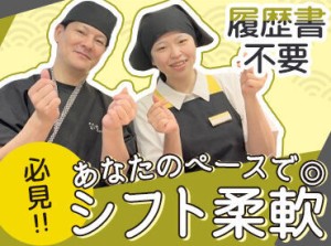 ＼9割のスタッフが未経験スタート！／
お仕事は丁寧にお教えするのでどなたでも安心。
出来ることを1つずつ増やしていければOK！