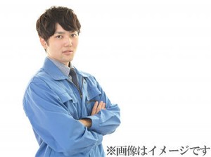 残業が発生しても夕方にはお仕事終了♪
高時給1400円＋残業代でしっかり稼げて、自分の時間も確保できます◎