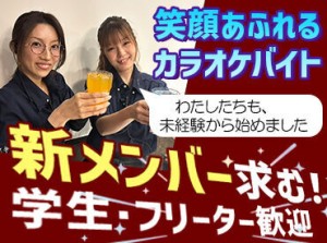 一緒に働くスタッフを大切に、充実した手当や待遇をご用意★
半額になる従業員割引もあるので、ぜひお得に遊んでくださいね♪