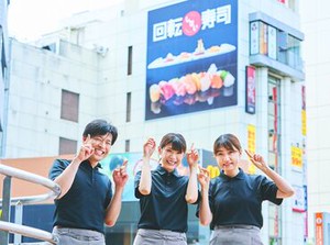＼太っ腹なスタッフ特典／
毎月のお給料日に[35%OFFクーポン]を10枚プレゼント♪
家族・友人・自分に…お寿司をお得に楽しめる★