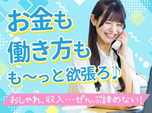社割でブランドの鞄などもお得に買える＊*
無料自販機、マッサージチェア、報奨金あり！
＼福利厚生の充実さもTOPクラス★／