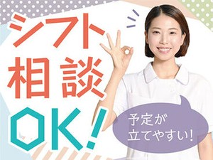 短時間・週3日・残業なし…などもご相談を！希望条件にあったお仕事を紹介します！