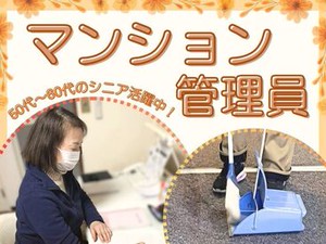 ＼未経験スタート大歓迎／
年齢・経験は一切不問です◎
『安定して働きたい』と頑張る
皆さんをしっかりサポートします♪
