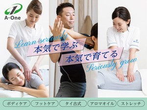 業務委託だから、生活スタイルに合わせて働ける♪
「週3日勤務でメリハリ重視」「週5日勤務で常連さんをたくさんつくる」など◎