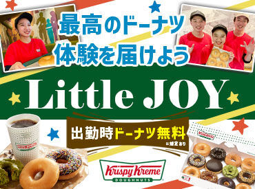 出勤時はドーナツ無料で食べられる♪おいしい、ドーナツ。それに合わせるのはコーヒー…もう最高です！毎日の自分にご褒美を！