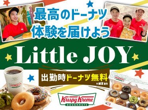 ＼出勤時はドーナツ無料♪／バレンタインシーズン限定！チョコ好き必見のドーナツがたくさん！見ているだけで癒されます◎
