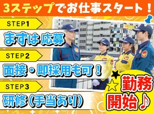 ☆働きながらイベントも楽しめる!?☆
単発OK◎大量募集中の今がチャンス！
他にも市民祭りやスポーツ大会などお仕事多数♪