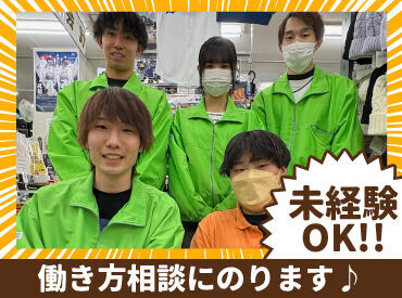 経験や知識は一切問いません！お気軽にご応募を◎