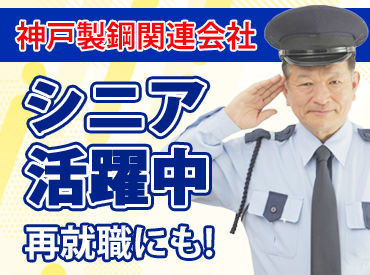 ＼安定して働いていただけます！／
交代制の勤務ですが、しっかり有給休暇をとっていただくこともできます！