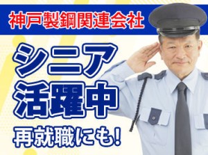 ＼安定して働いていただけます！／
交代制の勤務ですが、しっかり有給休暇をとっていただくこともできます！