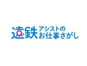 未経験・ブランクのある方もご安心ください！
先輩スタッフも近くにいるので
分からないことがあってもすぐに聞ける環境です＊