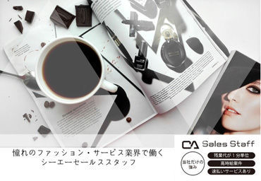 ▼シフト相談いつでも乗ります！
【少なめの日数から始めたい】も
【とにかく稼ぎたい】もwelcome♪
働いてからの随時変更もOK！