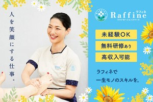 8月仙台にて研修開催します！未経験の方大歓迎！デスクワークではなく、適度に体を動かすから、運動不足も解消にも最適です◎