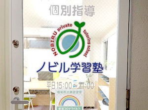 ＜対応する生徒さんは最大2名＞
一人ひとりにしっかり向き合える★
現在12名の先生が活躍中！
地元のメンバーが多いです◎