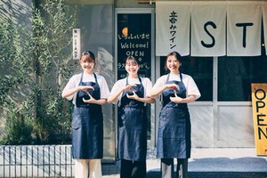 ＼未経験OK／
「人と話すのが好き」「お酒の場が好き」
「家から近い」「美味しいまかないを食べたい」
キッカケはなんでもOK◎
