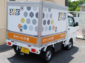 2ｔトラックでの販売です★車はＡＴ車でバックモニター付で安心！