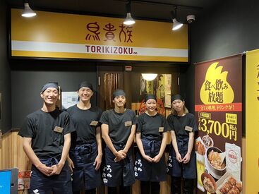 周りに先輩や社員がいるから、わからないことはいつでも聞けます◎
あなたの頑張りは、手当や賞与などでしっかり還元されます！