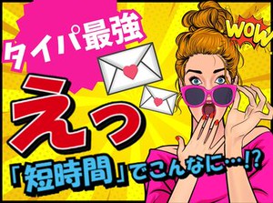 イメージ画像