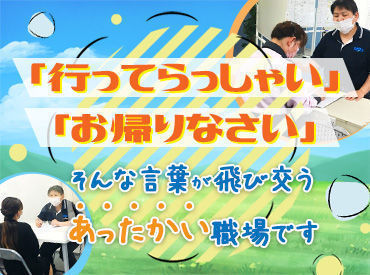 ＊[好条件のお仕事はココに!!]＊
誰でも日給9000円スタート＆
安定の日給保証あり♪
更にフルタイム勤務者は
賞与年2回あり！