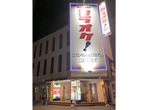時給1375円♪
清掃や洗い物などカンタン業務で
ガッツリお小遣い稼ぎ◎