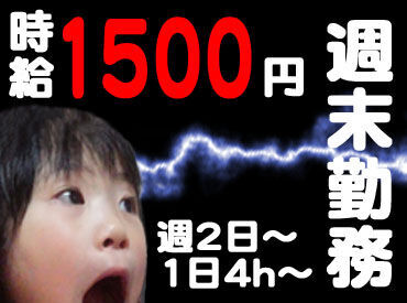 ≪採用率UP中≫
パチンコの知識・経験は一切不要！
90％スタッフが未経験スタートなので安心してくださいね★