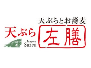 学生～中高年・シニアの方まで、
お気軽にご応募ください♪
シフトは働きやすいように調整できます！